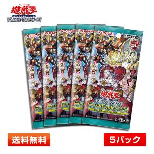 コナミデジタルエンタテインメント 【5パック】遊戯王OCG WORLD