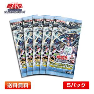 コナミデジタルエンタテインメント 【初回生産限定版】 遊戯王OCG
