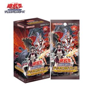 デッキビルドパック ジェネシス・インパクターズ BOX 遊戯王OCG