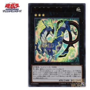 未開封】遊戯王OCG ブラック・マジシャン・ガール ホログラフィック
