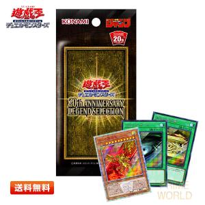即納 東京ドーム限定】遊戯王 OCG PREMIUM PACK プレミアムパック