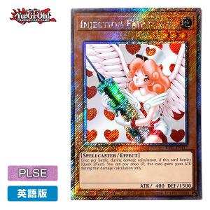 コナミデジタルエンタテインメント 【遊戯王/英語版】ヂェミナイ