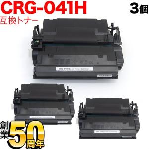 キヤノン用 カートリッジ322II 国内リサイクルトナー CRG-322II 4色