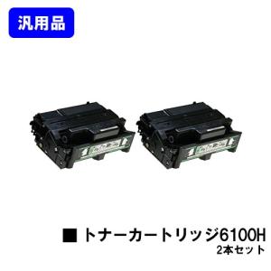 FUJIFILM（フジフイルム） ゼロックス トナーカートリッジ CT203419/20