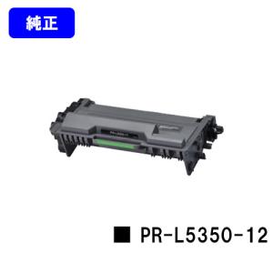 NEC トナーカートリッジ PR-L5850C-16/17/18 お買い得カラー3色セット