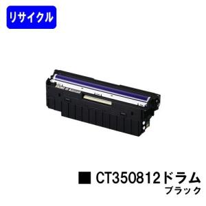 FUJIFILM（フジフイルム） 富士フイルムBI(旧ゼロックス)用 トナー