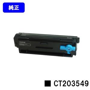 ApeosPort FUJIFILM 富士ゼロックス CT202676 トナーカートリッジ