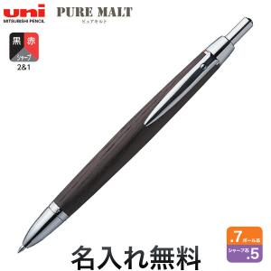 三菱鉛筆 爆買WEEKとポイント10倍 uni ピュアモルト オークウッド