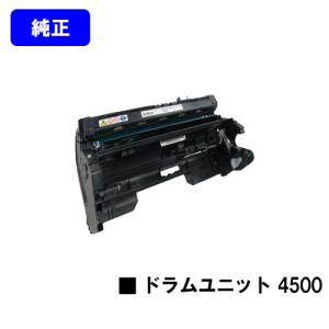 リコー（RICOH） SP6440/SP 6430/SP 6420/SP 6410用 SPドラムユニット