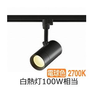 大光電機 ダクトレール用スポットライト DSL5396YBG : プリズマヤフー