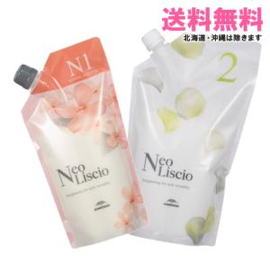 ネオリシオ矯正剤4点セット ネオリシオ矯正剤4点セット