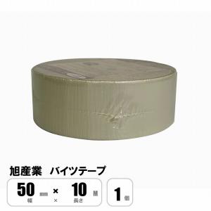 バイツテープ 95mm幅×10M 冷媒管 結露防止 配管断熱カバー接続用テープ