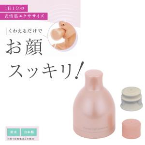 Do White+ ドゥ ホワイト プラス 50g チューブタイプ 薬用クレンジング