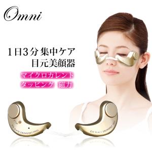 ニュースキン ageLOC ルミスパ アクセント : サンキューマーケット