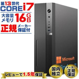 爆買限定値引 デスクトップ PC 新品 パソコン スリムタワー 13世代