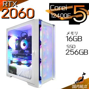 PASOUL 爆買い超特価 当日発送 ゲーミングPC デスクトップ RTX2060 第