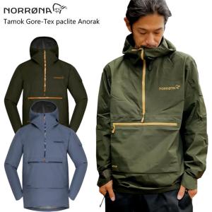 Norrona（ノローナ） タモック ゴアテックス レディース ジャケット