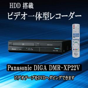 パナソニック 80GB DVDレコーダー VHSビデオ一体型 DIGA DMR-E150V-S