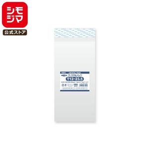 シモジマ ☆爆買☆OPP袋 透明袋 長3封筒サイズ(A4三つ折り) 厚口