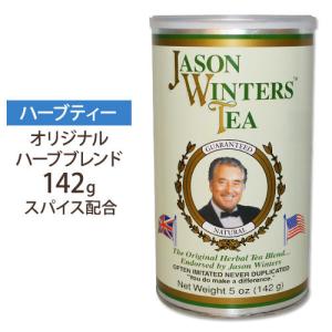 ジェイソン ウィンターズティー オリジナルブレンド クラシック