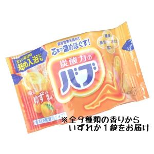 Kao（花王） 送料無料 ポイント 消化 バブ 1錠 薬用 入浴剤 小分け お