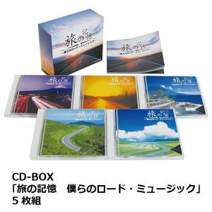 イージーリスニング・クラシックス 名曲100選 CD5枚組 VICS-60106