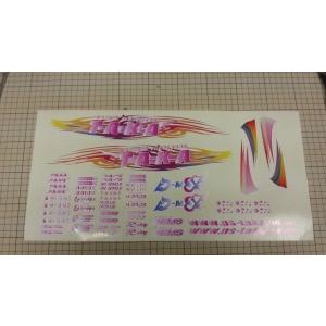 2022 藤尾明仁 S13シルビア 名阪スペシャル : パーツショップTAKA