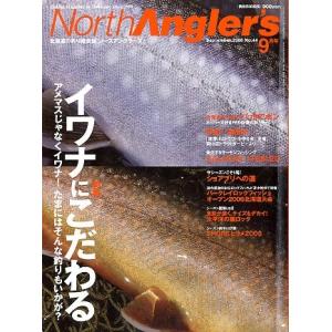 ノースアングラーズ Vol．18 : さかなの本屋さん ヤフー店 - 通販