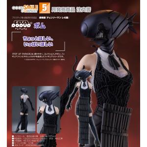 未開封劇場版 チェンソーマン レゼ篇 GLITTER&GLAMOURS -REZE-(レゼ