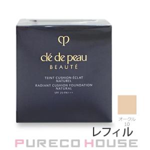 cle de peau BEAUTE（クレ ド ポー ボーテ） cpb 資生堂 クレ・ド
