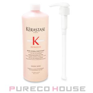 ケラスターゼ（KERASTASE PARIS） KERASTASE GN ジェネシス バン