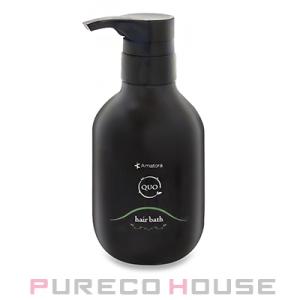 QUO ○ セット販売 アマトラ クゥオ ヘアバス H 375ml + コラマスク C