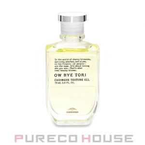 MILBON（ミルボン） オーバイトーリ サテングリッター ドロップ 180mL