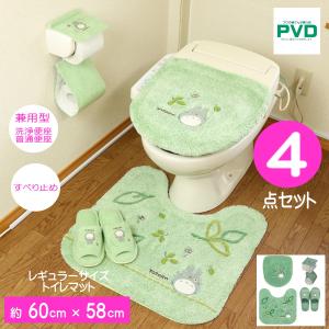 スタジオジブリ となりのトトロ トイレマット セット 3点 トイレット