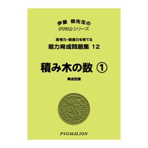2026年2月】小学校受験（小学校入試の本）のおすすめ人気ランキング
