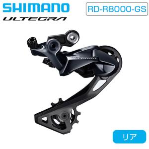 シマノ（SHIMANO） RD-R8000 11S SS リアディレイラー 対応