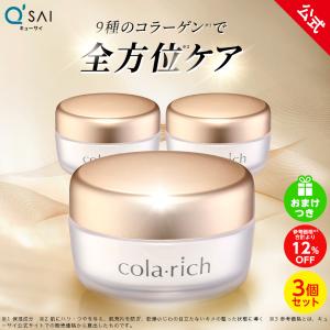 コラリッチ キューサイ コラリッチEX ブライトニングリフトジェル