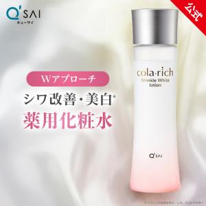 CHANEL（シャネル） 薬用ブライトニング美容液 ル ブラン マルチ