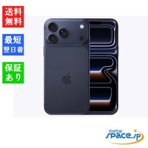 iPhone 17 Pro Max 256GB ディープブルー SIMフリー [MFYA4J/A