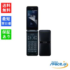 DIGNO 【新品未使用】SIMフリー 京セラ ケータイ KY-42C【レッド