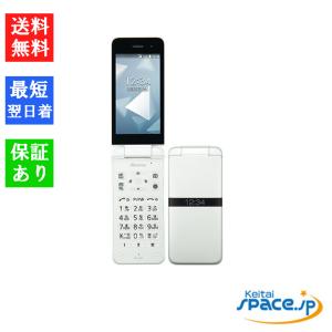 中古・本体のみ】Sharp AQUOS ケータイ4 A205SH ホワイト ガラケー