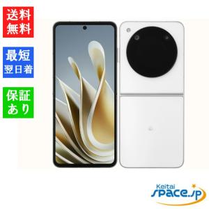 ZTE 新品未使用 SIMフリー品 Libero Flip ブルー A304ZT ZTE ワイ