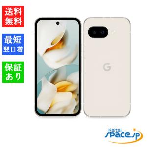Google Pixel 新品未開封 9a 128GB+8GB Porcelain 白 SIMフリー
