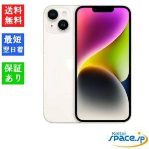 iPhone 14 『新品未開封』Apple 128GB ミッドナイト 黒系 [MPUD3J/A