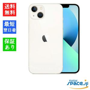 iPhone ☆Appleストア版 国内正規SIMフリー iPhone15 128GB ブルー