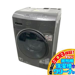 Panasonic パナソニック NA-VG780R-H シルバーグレー ドラム式洗濯乾燥