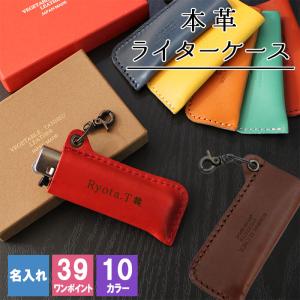 スタッズライターケース003 : ハンティントン - 通販 - Yahoo