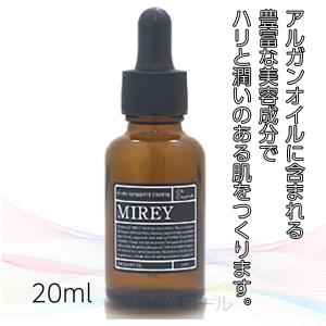 MIREY（ミレイ） エクセレントオイル 20ml (フェイスオイル) : ベル
