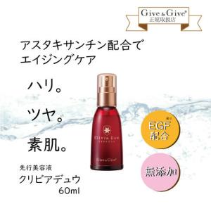 RENECELL リカバリーセラム（再生美容液）30ml ｜ ルネセル 再生美容液