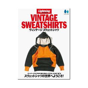 復刻版 Lightning Archives Heritage OUTDOOR アウトドア 1920s-1990s
